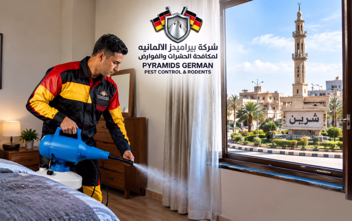 شركة مكافحة حشرات في شربين